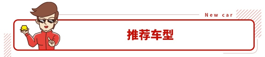 新车标新气象，全新荣威RX5 PLUS正式上市，售9.88万
