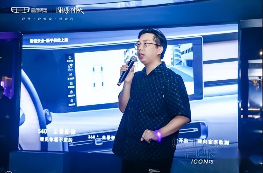 潮男靓女都市代步新宠，吉利I CON巧克力武汉上市