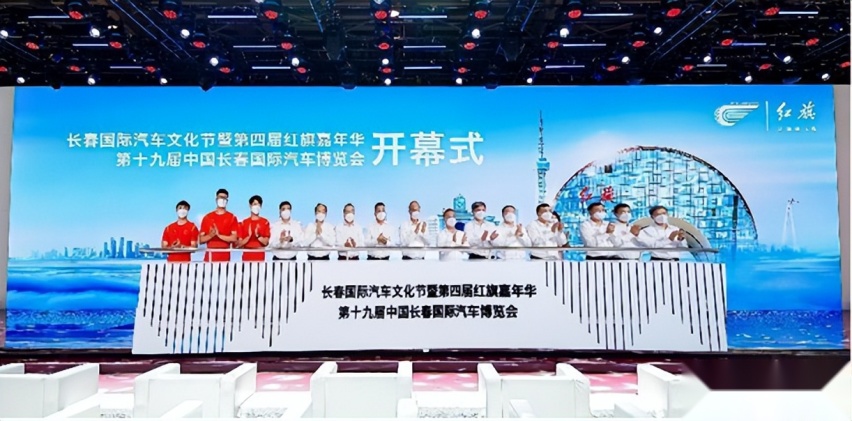 擎旗向前，绿动未来 第四届红旗嘉年华盛大启幕