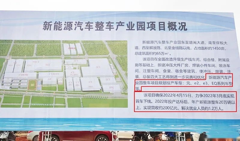 上汽大众新朗逸官图发布、奇瑞OMODA 5正式下线…丨今日车闻
