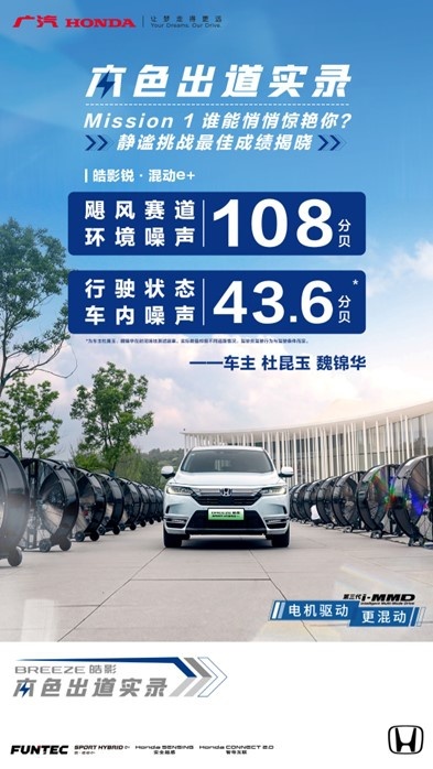 皓影本色出道实录，绽放你的闪耀光芒