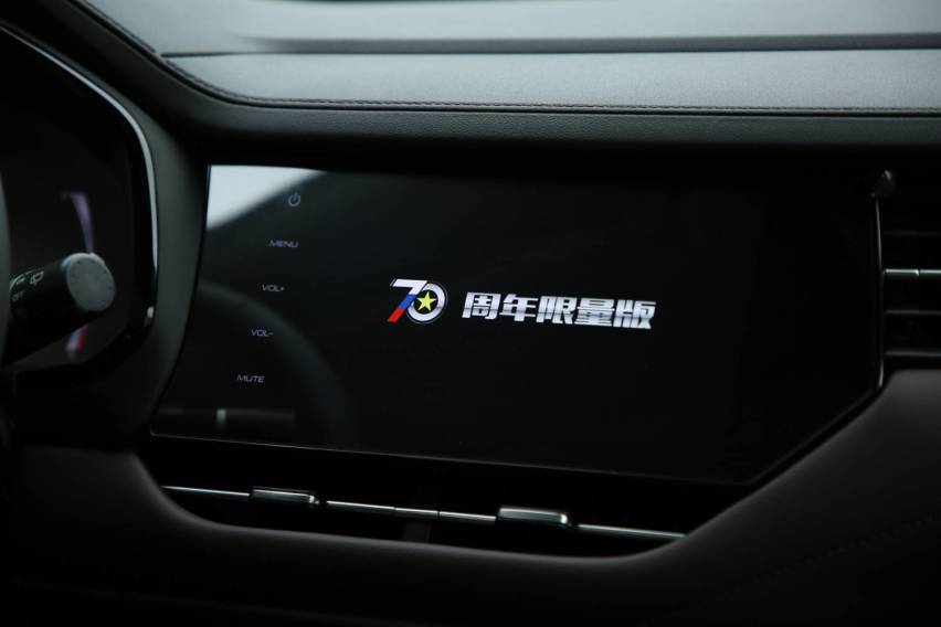 哈弗F7周年限量版上市，售价15.37万元，全球限量777台