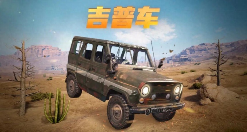 比亚迪开进《和平精英》，这款国产手游里还能开哪些豪车？