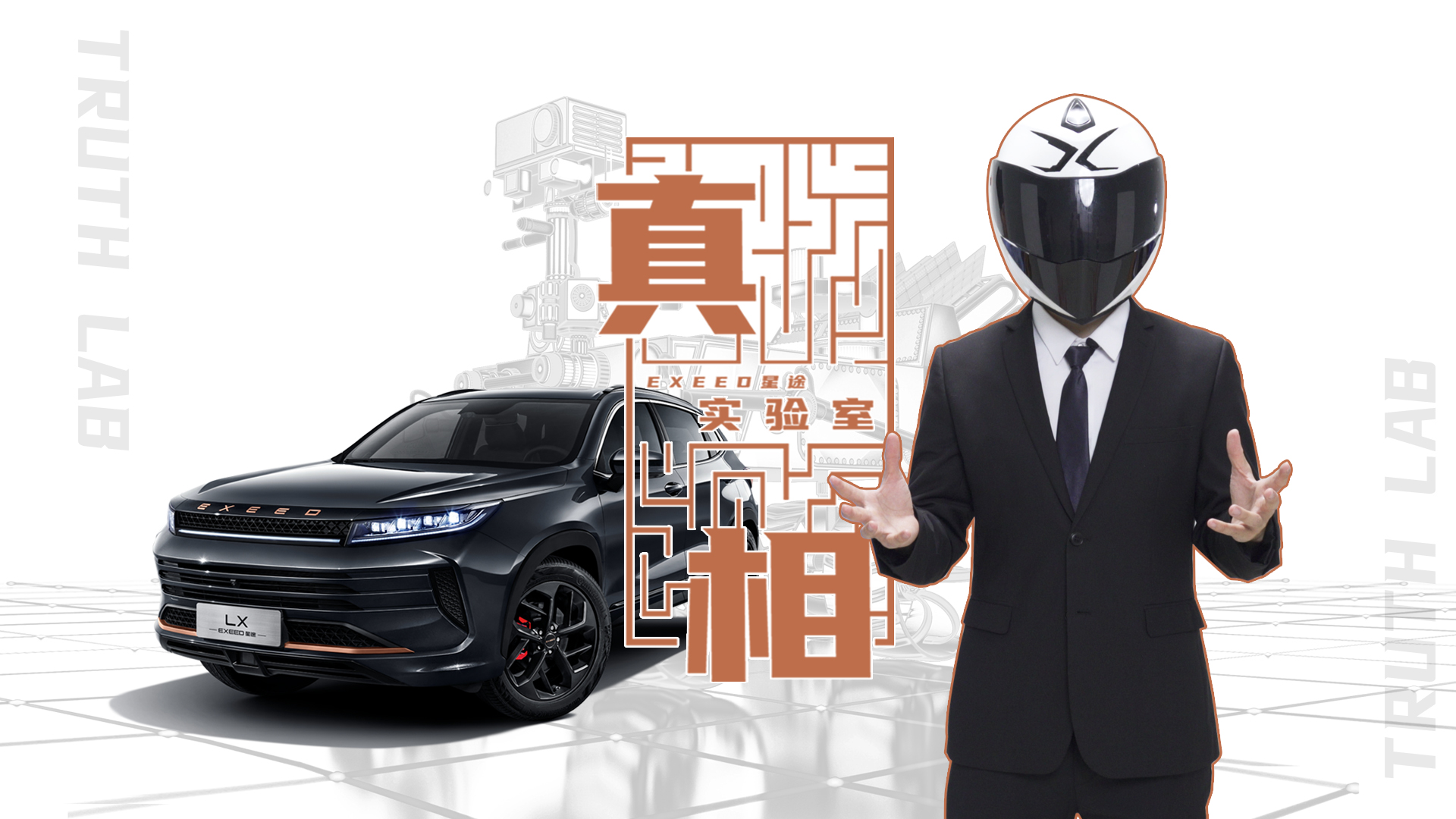 ��������������;LX�������棬���ߵķ�ѧʵ����