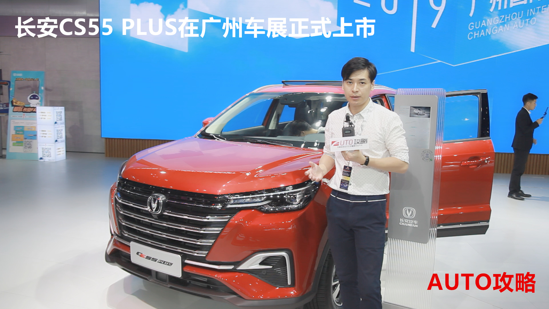 �L(zh��ng)��CS55 PLUS�ڏV��܇չ����ʽ����