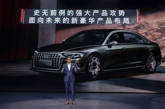 以人为本全方位进化 一汽-大众奥迪将打造“新奥迪”品牌矩阵