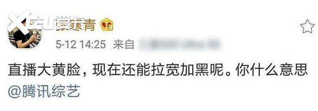 郑爽被某视频平台放黑照