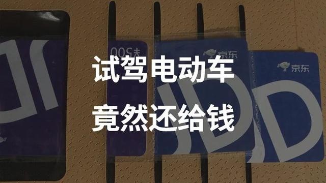试了 9 款电动车，竟然挣了 1100？| 42Club