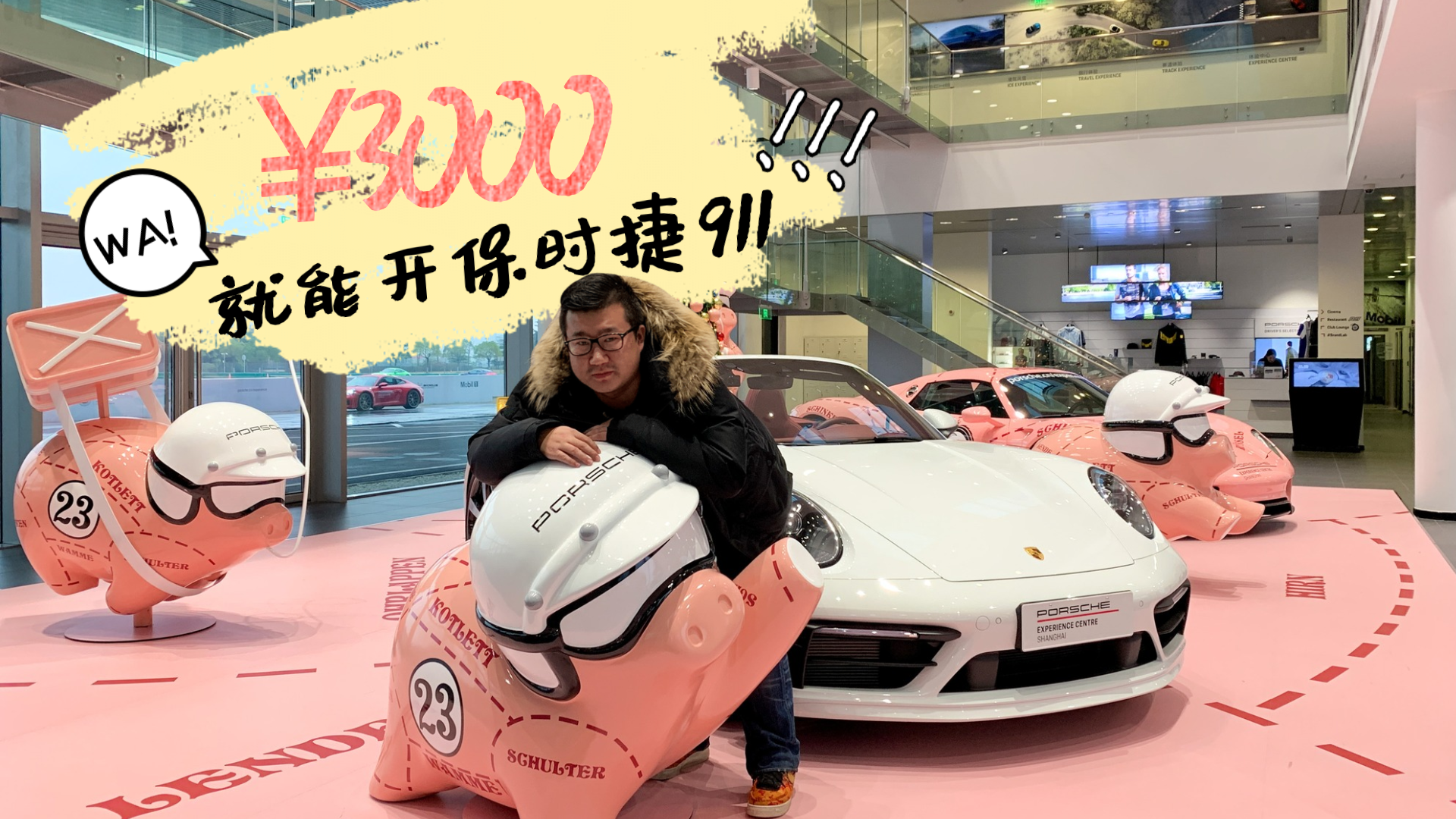 126.5f(wn)ֻ2911Ԫw(yn)r(sh)911