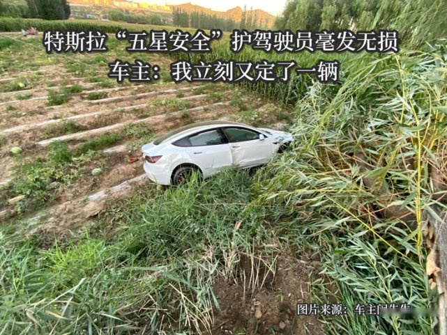 每颗螺丝力度都能数据化 西安航天城特斯拉中心盛大开业