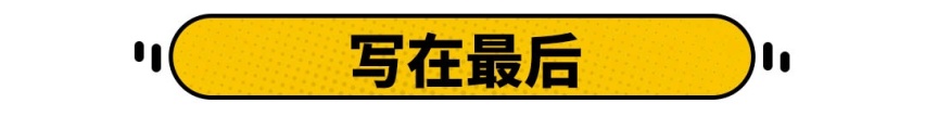 国内汽车销量暴跌，但这些车就是死活不降价，能扛！