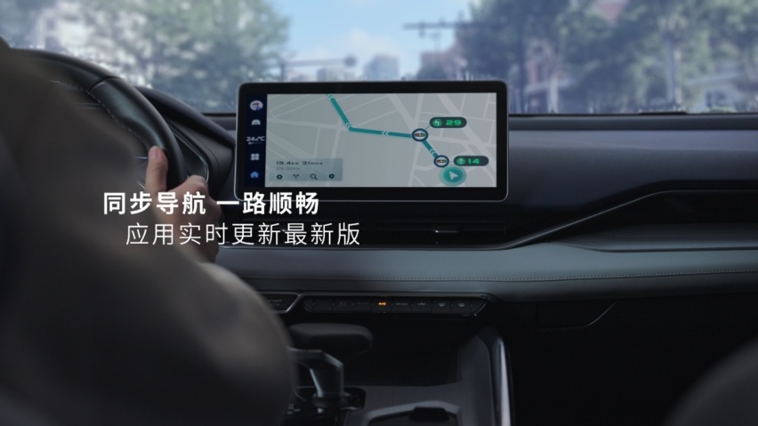 云空间 启新程