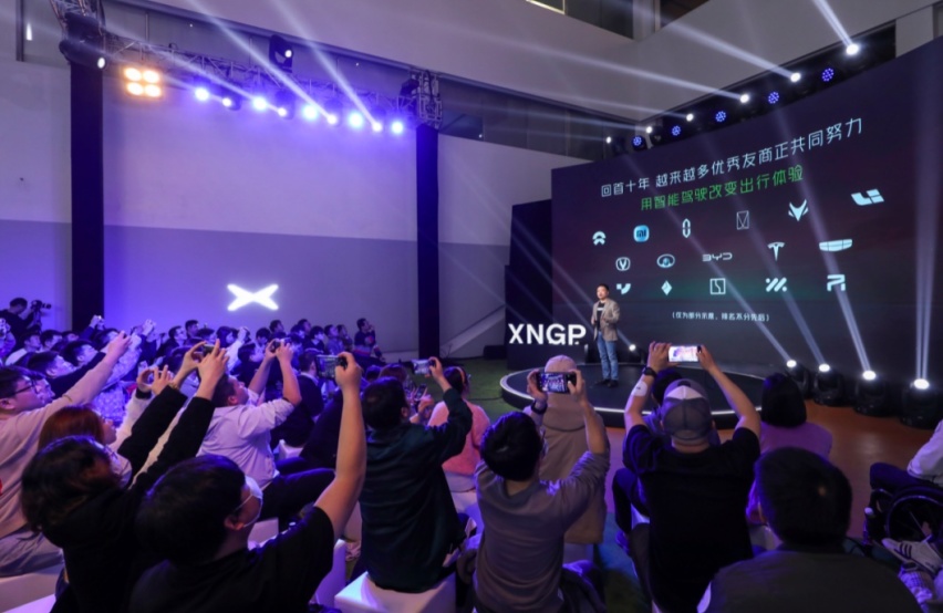 小鹏真智驾 全国都好用 新春智驾征集活动开启