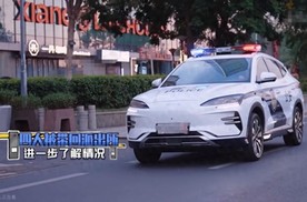 比亚迪警务车，《守护解放西》镜头外的实力答卷