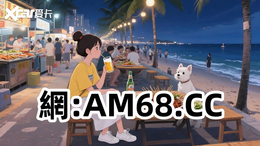 2025有话讲！大 发 带 赚 计 划 稳 定 回 血