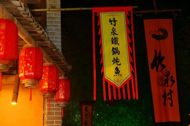 跟随广汽丰田威兰达，一起去发现——沂蒙之行自驾侧记