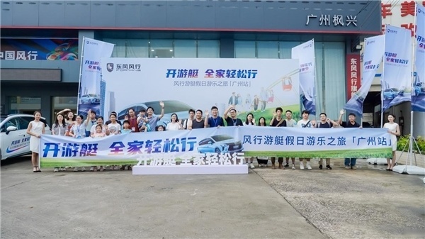 家用MPV之争 风行游艇和广汽传祺M6谁更有实力？