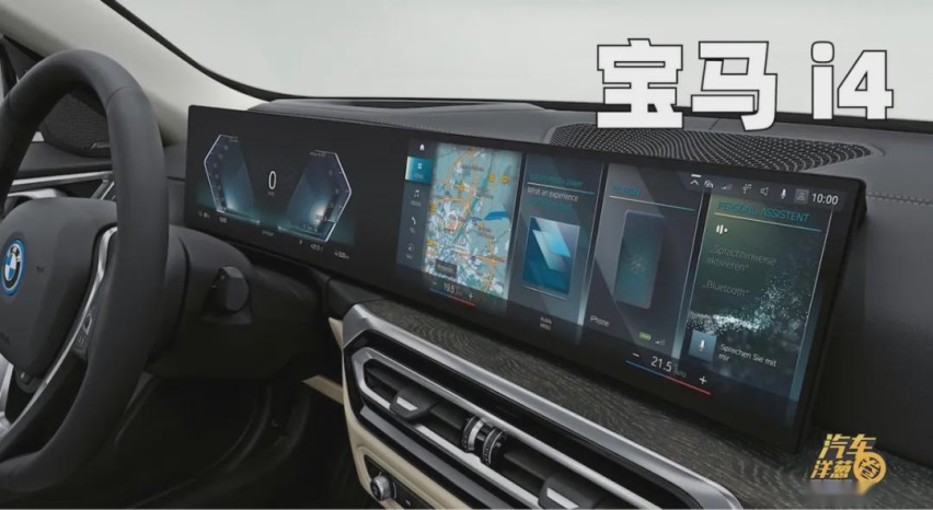 首试！宝马最新旗舰SUV！以后的宝马都这样？