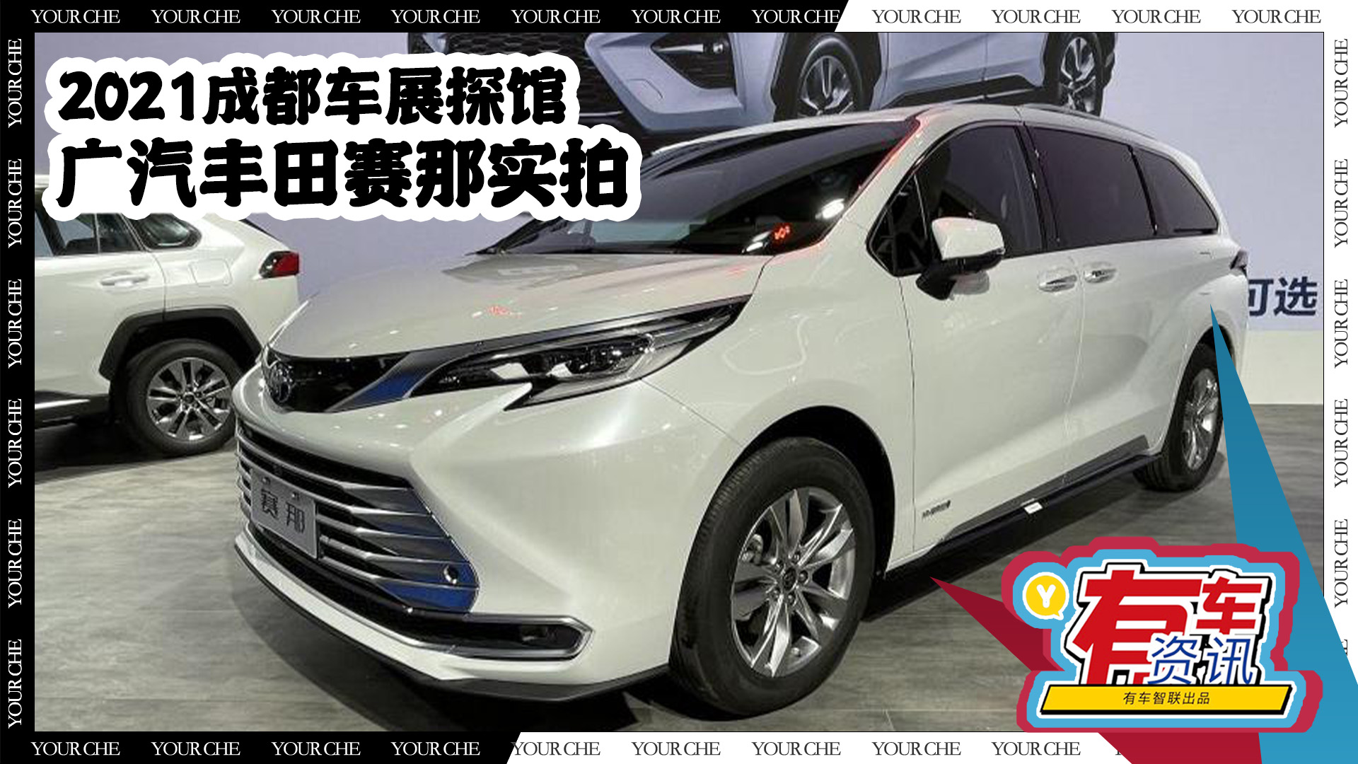 2021�ɶ�܇չ̽�^ح�V���S��ِ�ǌ��� �f����Ŀ �o�����_�����漆