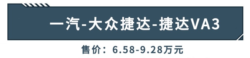 丐版车配置太低，这些不到10万买顶配的车了解下！