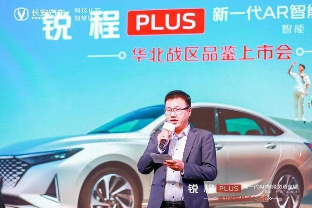 智能·舒适·超安逸|锐程PLUS品鉴上市会石家庄完美收官