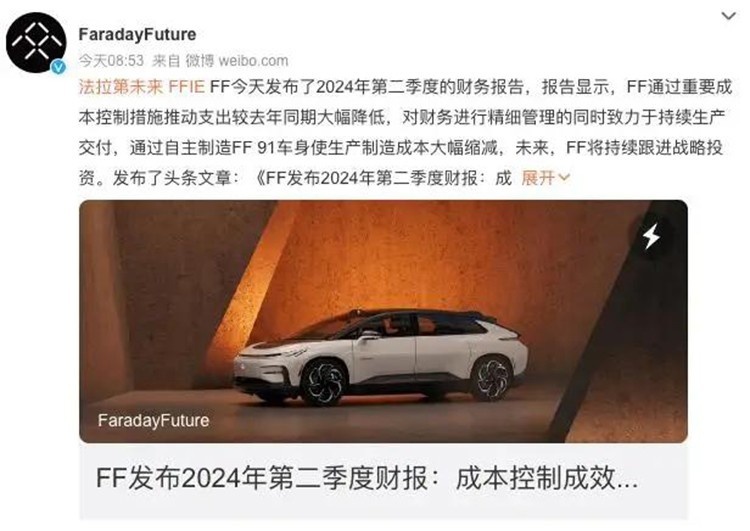 停工停产/司法预重组，这3家车企还在挣扎！