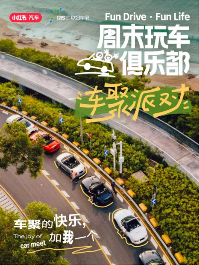 【划重点】指南在手，车展跟我走！最全攻略上线