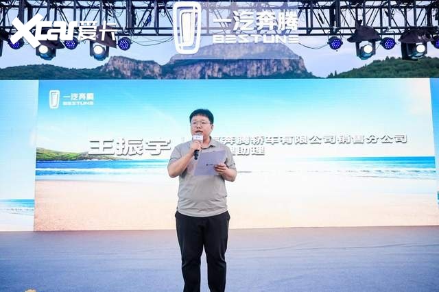新车|10万级SUV全新的市场标杆，一汽奔腾T90济南震撼上市