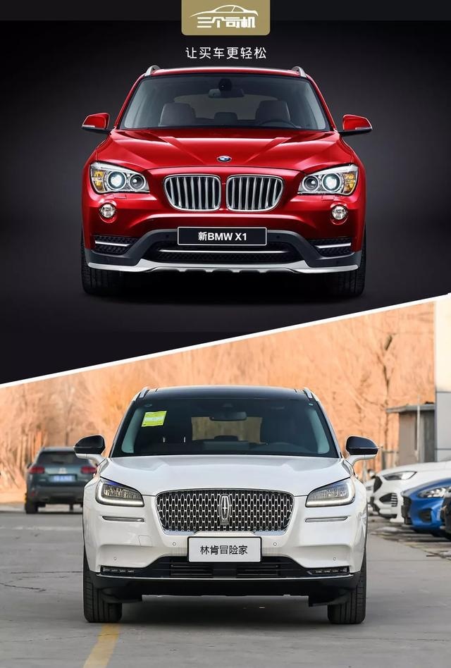 30万选SUV，空间大+配置够实用，林肯冒险家比宝马X1更值