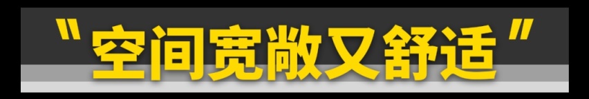 首试全新红旗H5，不需要情怀就能买？
