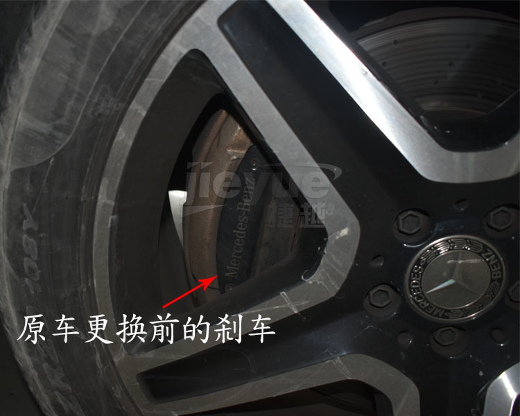 奔驰GLE450改装AMG刹车 让你驾驶更平顺星捷越