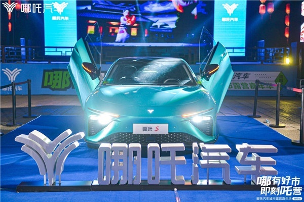 哪有好市 即刻吒营 哪吒汽车城市露营嘉年华洛阳站-图15