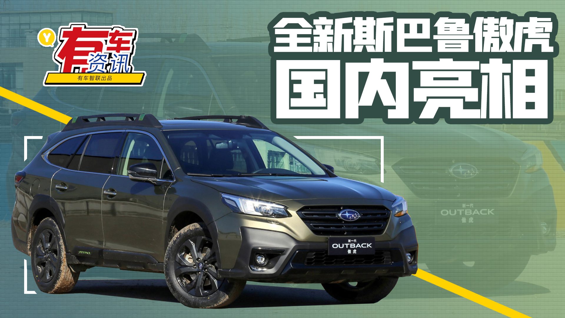 ȫ˹ 3 2.5Lˮƽðl(f)әC