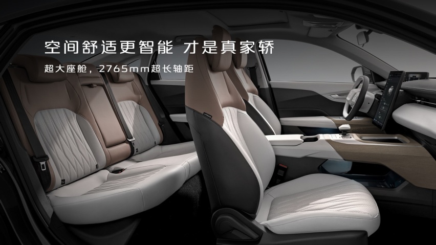 7.89万元起的长安启源A05才是新年真卷王