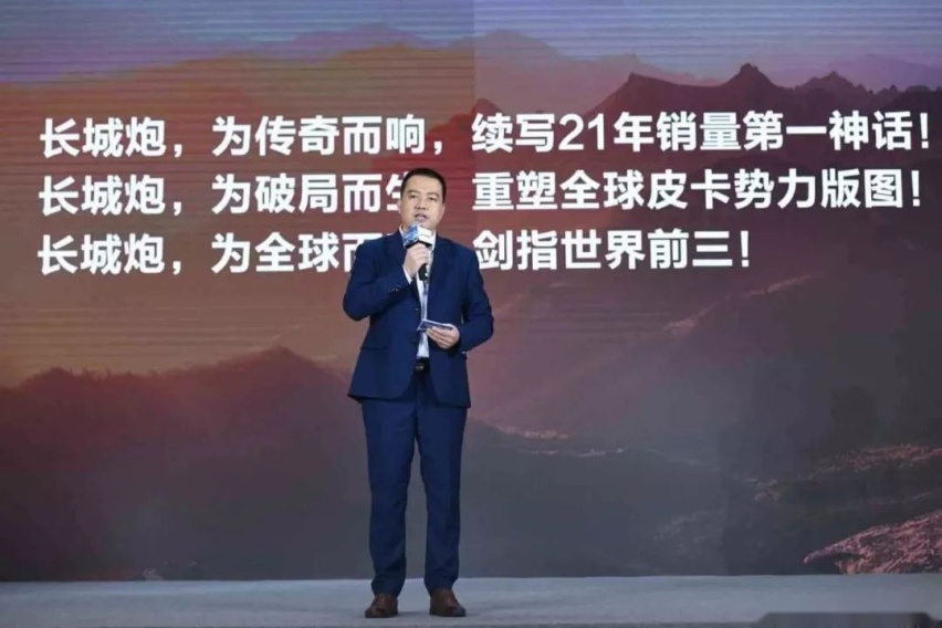 刚好三个月，长城炮实现从零到万的突破，下一个目标就是走出去！