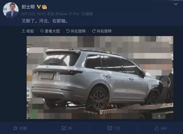 自燃又断轴，理想汽车还有啥底气怼天怼地怼空气？