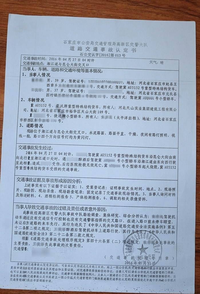 春节自驾游怕异地出险？掌握这三点，游遍天下都不怕