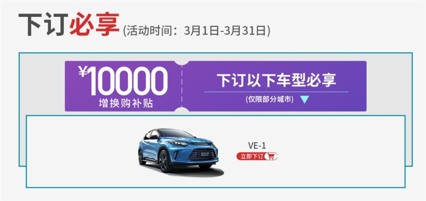 哈弗直接补贴6个亿！五菱/本田也放大招，买车尽快看！