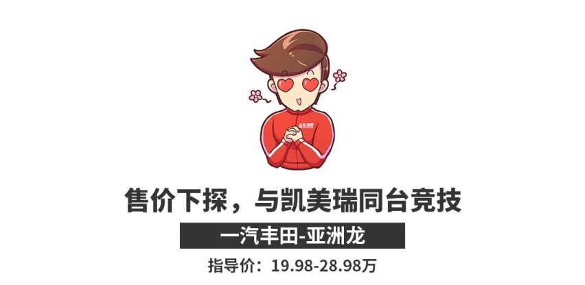 8.48万起，这些新车能让对手头大吗？