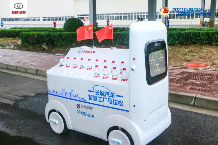 科技当道 潮玩HIGH翻 2021长城汽车智慧工厂马拉松收官