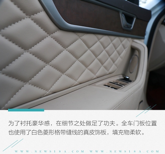 开创属于中国人的高端豪华SUV 试驾红旗HS750TD