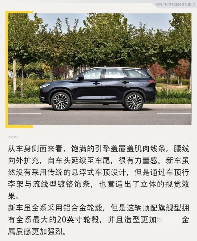 推荐自动尊贵型，长安欧尚X7全系导购