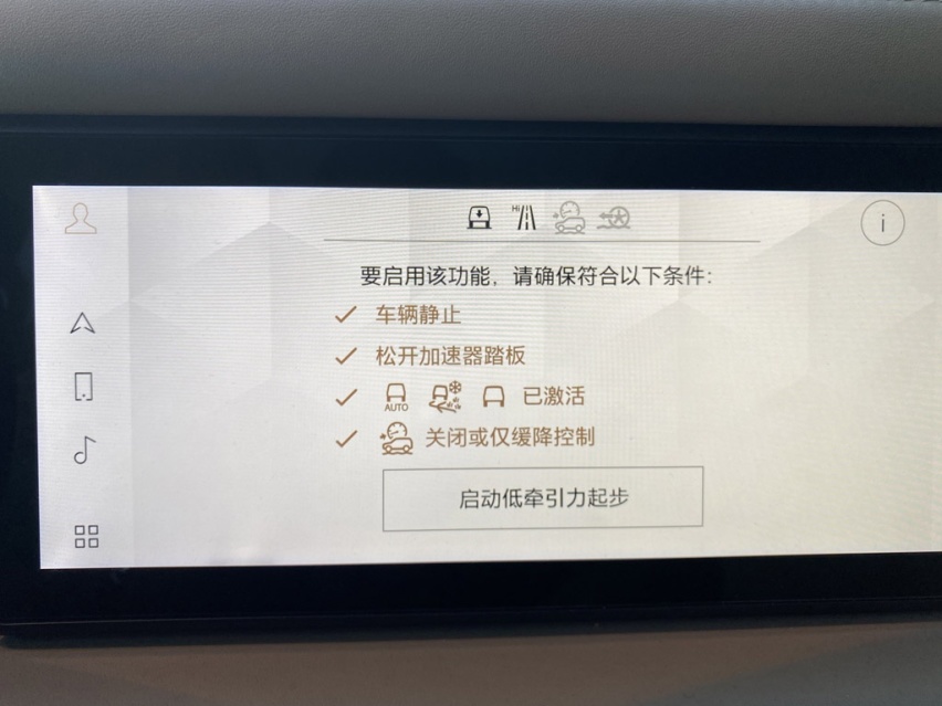 扔情怀，抓市场是不是最优选择？试驾路虎卫士 110 P400
