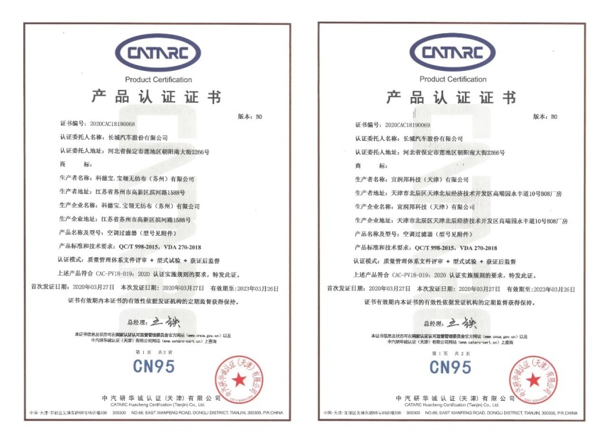 WEY首试直播带货即成刷屏事件，VV6获“小朱配琦”力荐
