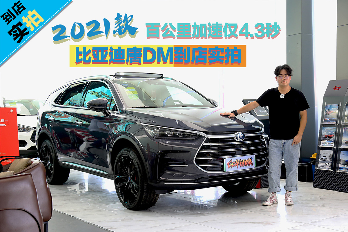 �����ꌍ(sh��)�ġ��ٹ�����كH4.3�� 2021����DM���ꌍ(sh��)��