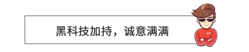 比你大还比你便宜，预售7.99万起，这SUV太欺负人了
