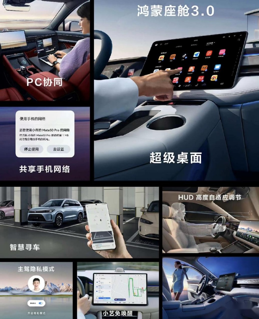 问界：汽车产品价值真正的“护城河”到底是什么？
