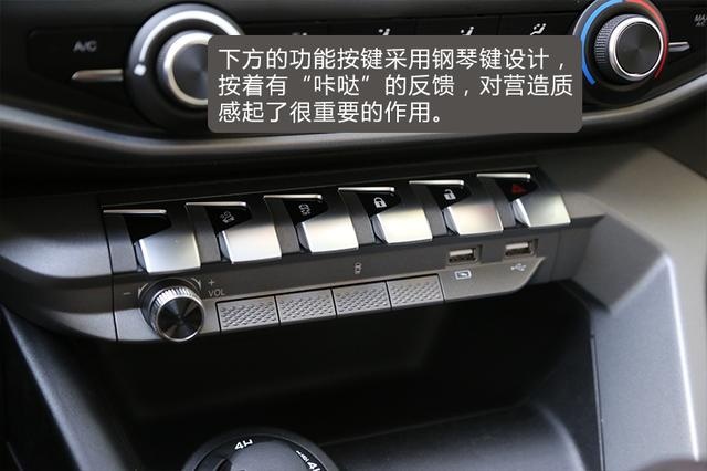 细节彰显内涵 实拍长安凯程F70国六汽油版