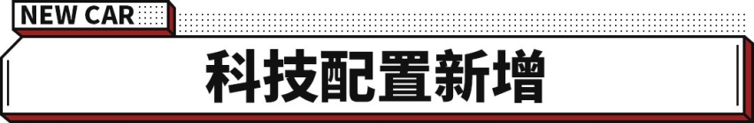 新款亚洲龙曝光！外观更年轻化 尺寸增长！今年内上市！