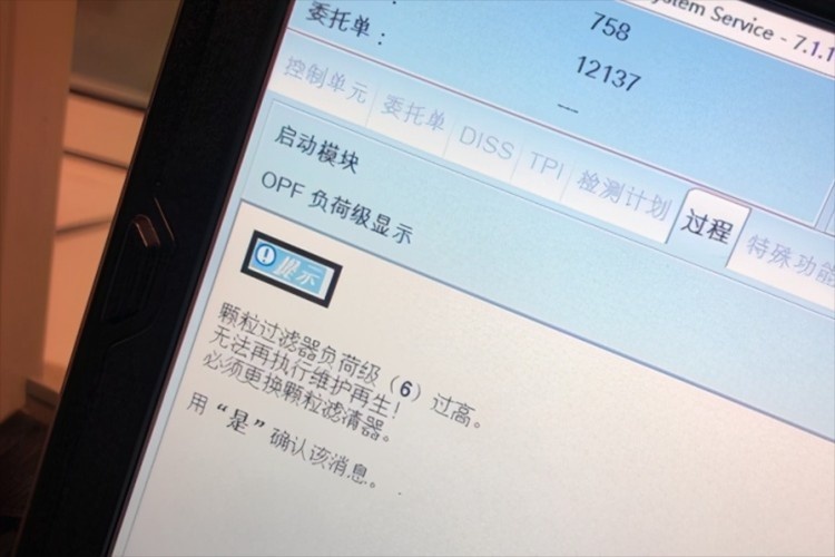动力下降、油耗飙升，国六“后遗症”逐渐爆发